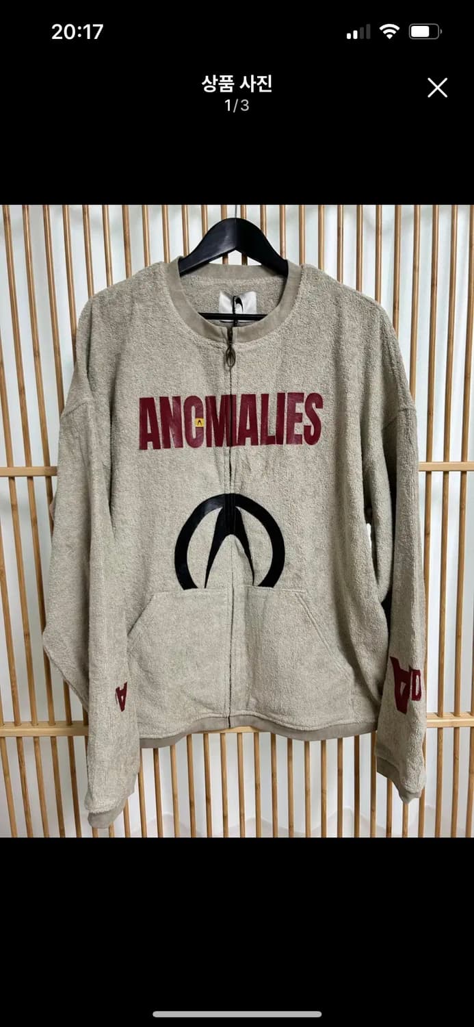 어노멀리스 디파트먼트 타울 자켓 상품이미지1