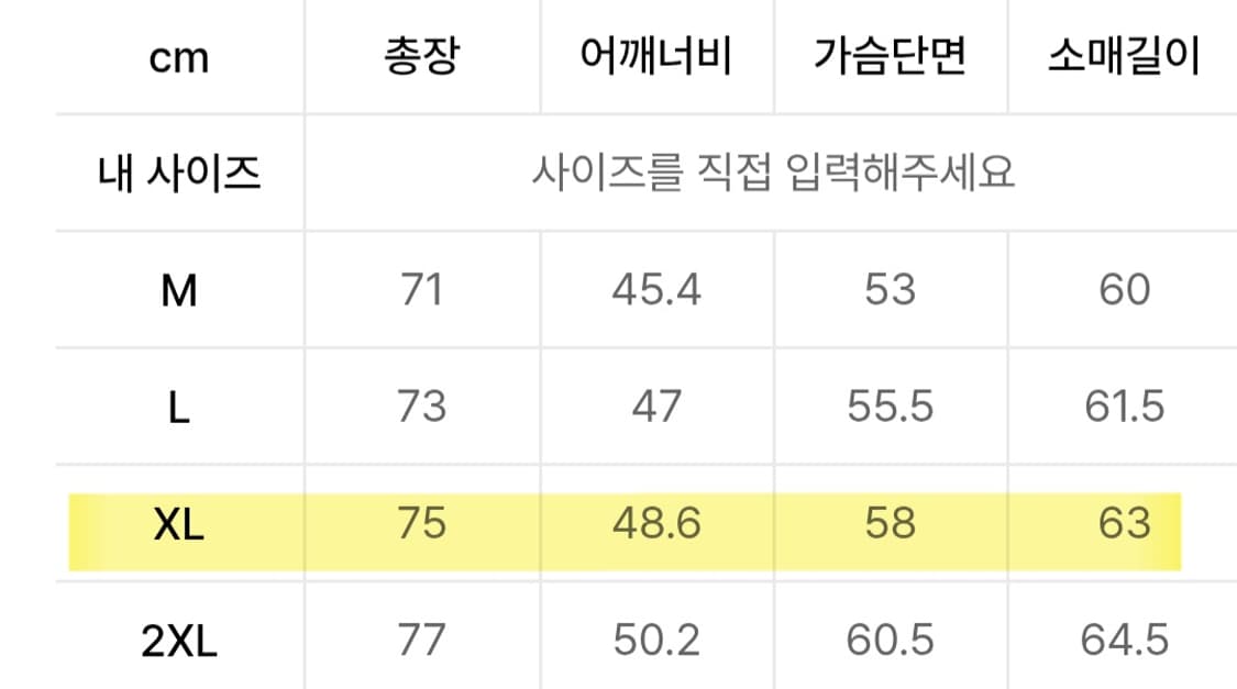 [XL] 무신사 스탠다드 릴렉스드 블레이저 상품이미지2