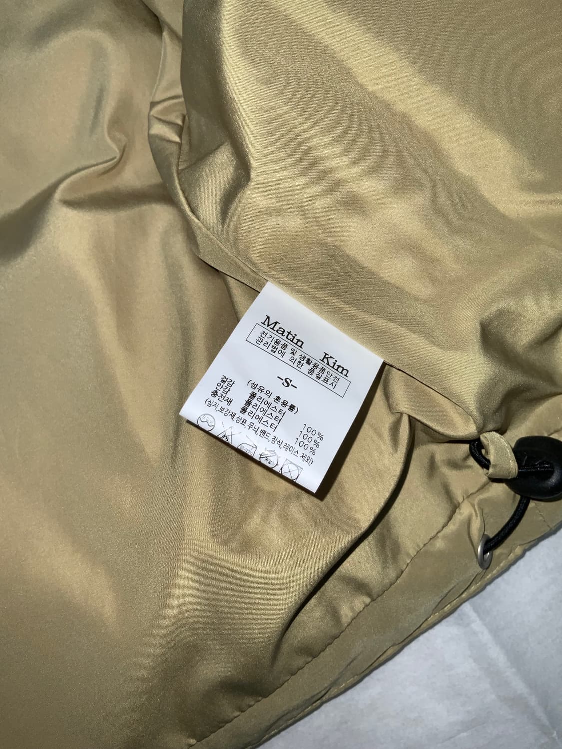 마뗑킴 패딩 베스트 S 상품이미지6