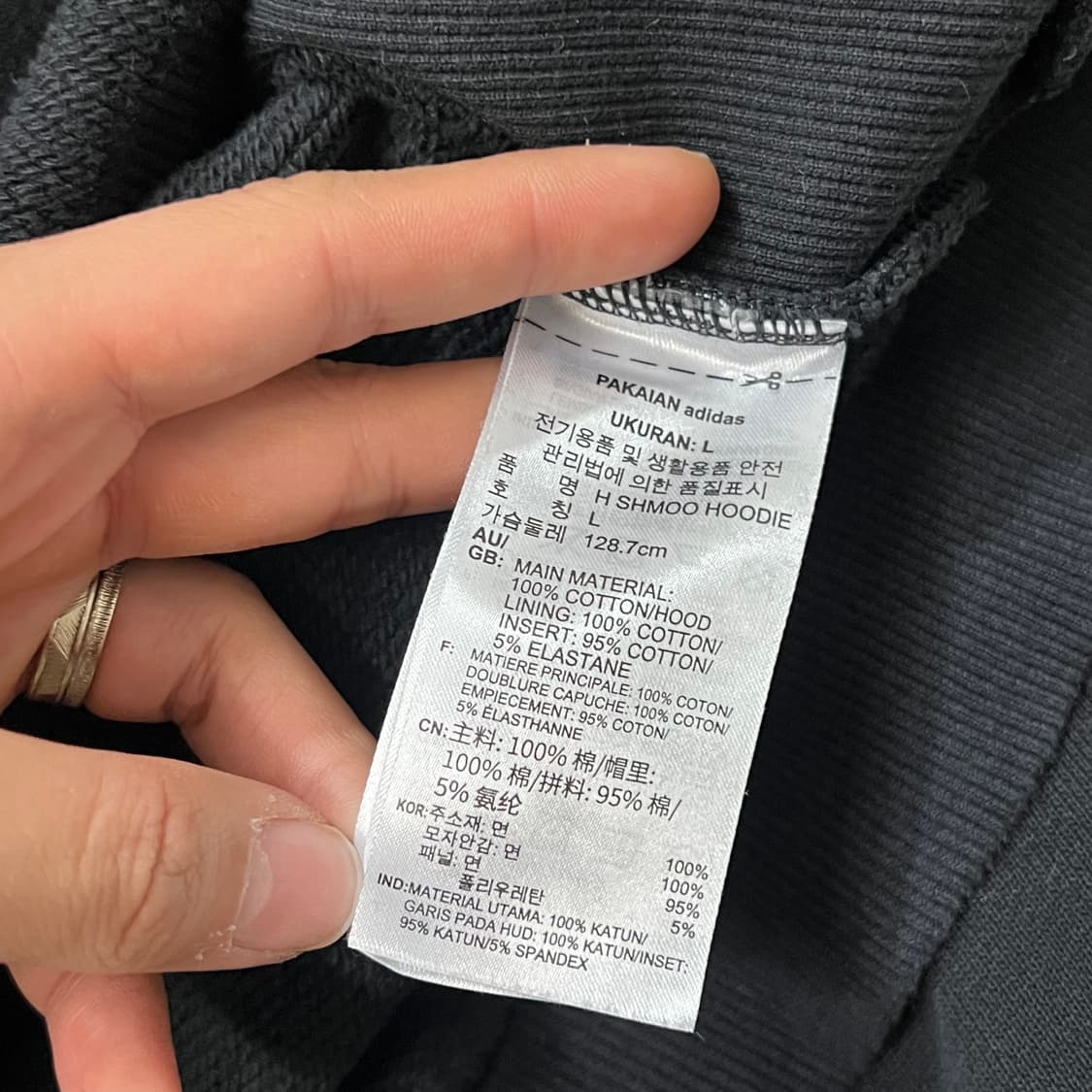 [100] 아디다스x와릿이즌 후드티 상품이미지4