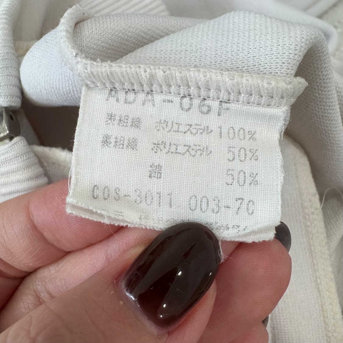 701. 70-80년대 아디다스 서독 져지 상품이미지3