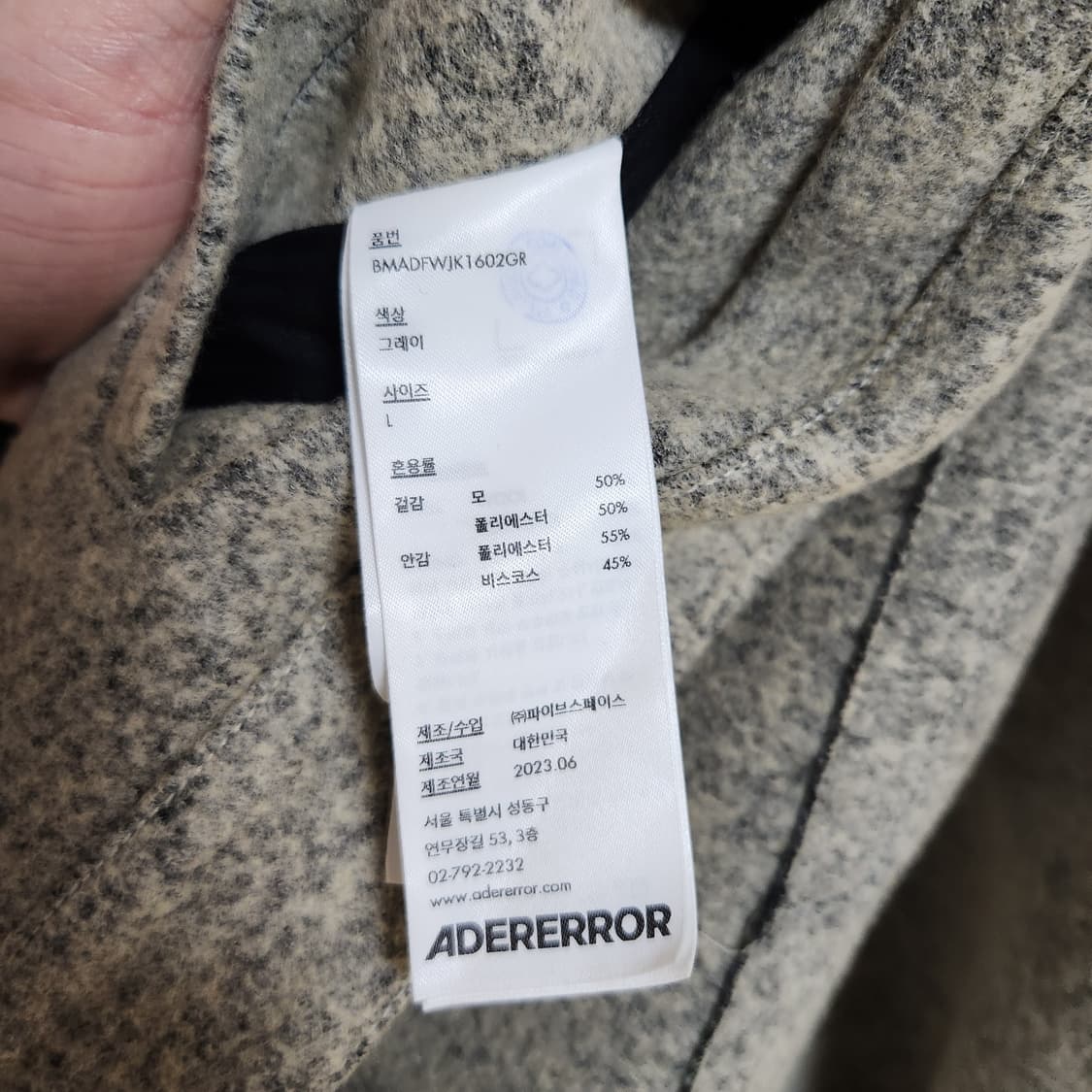 아더에러 트러커 자켓 L banqu trucker jacket 점퍼 코트 상품이미지7