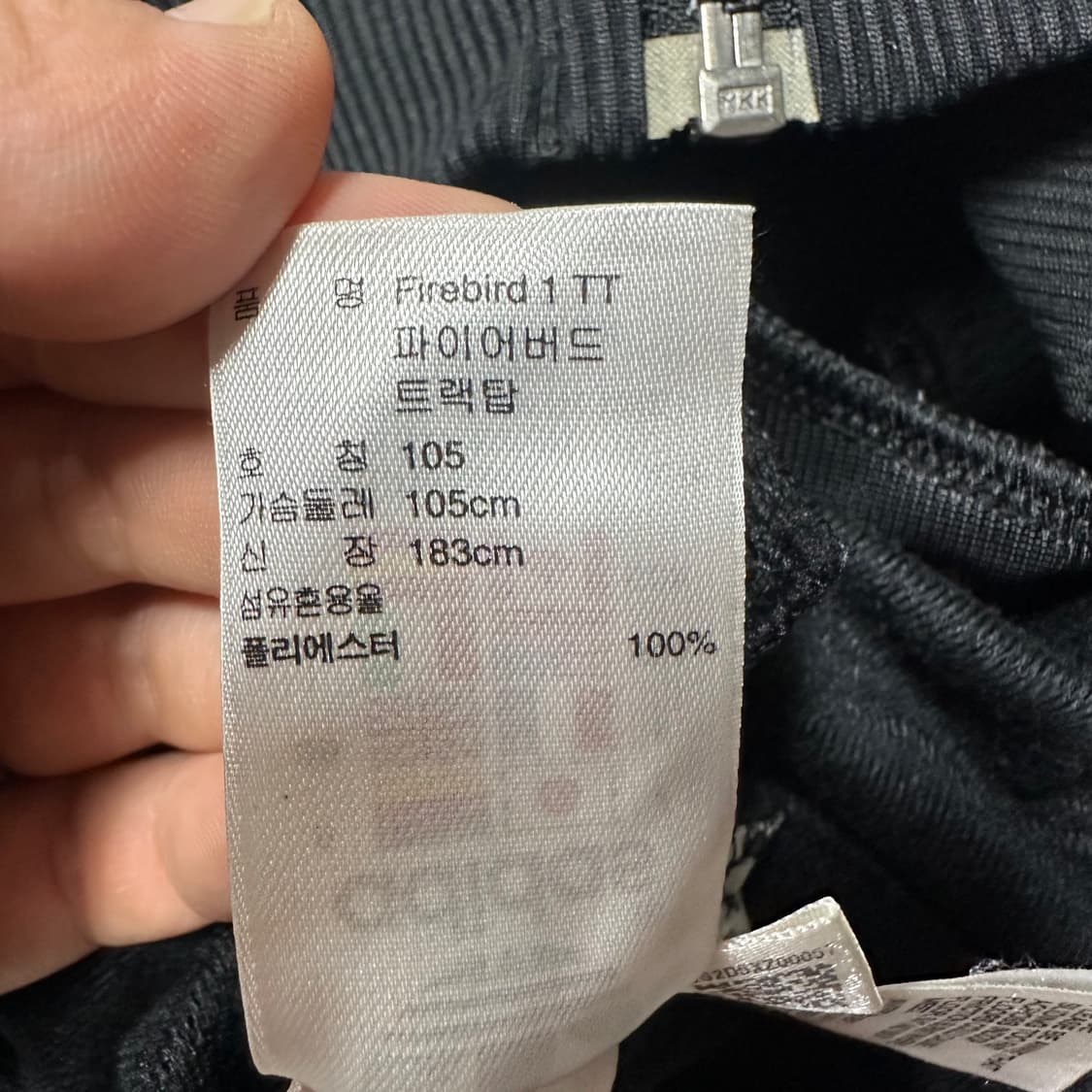 ✨ (바배) 아디다스 구 파이어버드 블랙 트랙탑 져지 상품이미지5