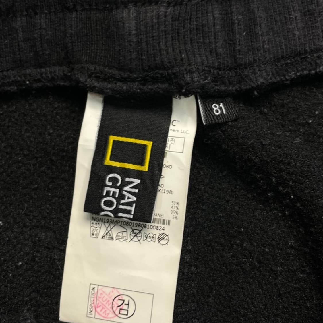 100 네셔널지오그래픽 조거팬츠 상품이미지3