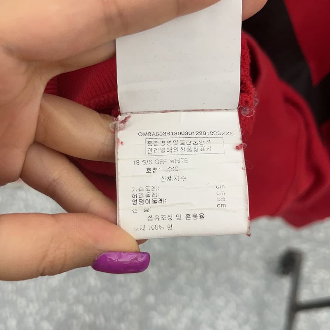 오프화이트 올드스쿨 모나리자 프린팅 맨투맨 XXS C06580 상품이미지6