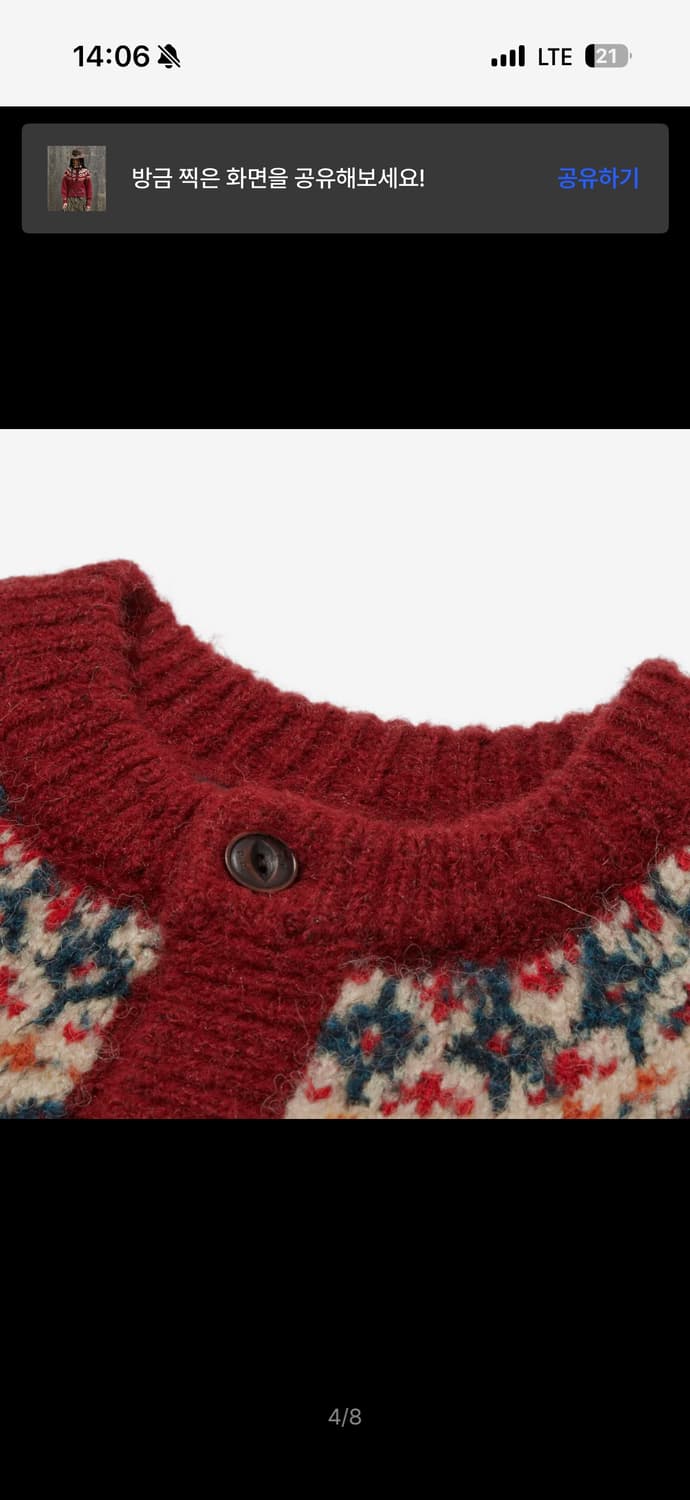 [펜필드] 부클 컬러웨이 나바호 에로우 가디건 레드_FR3KJ33 U 상품이미지3