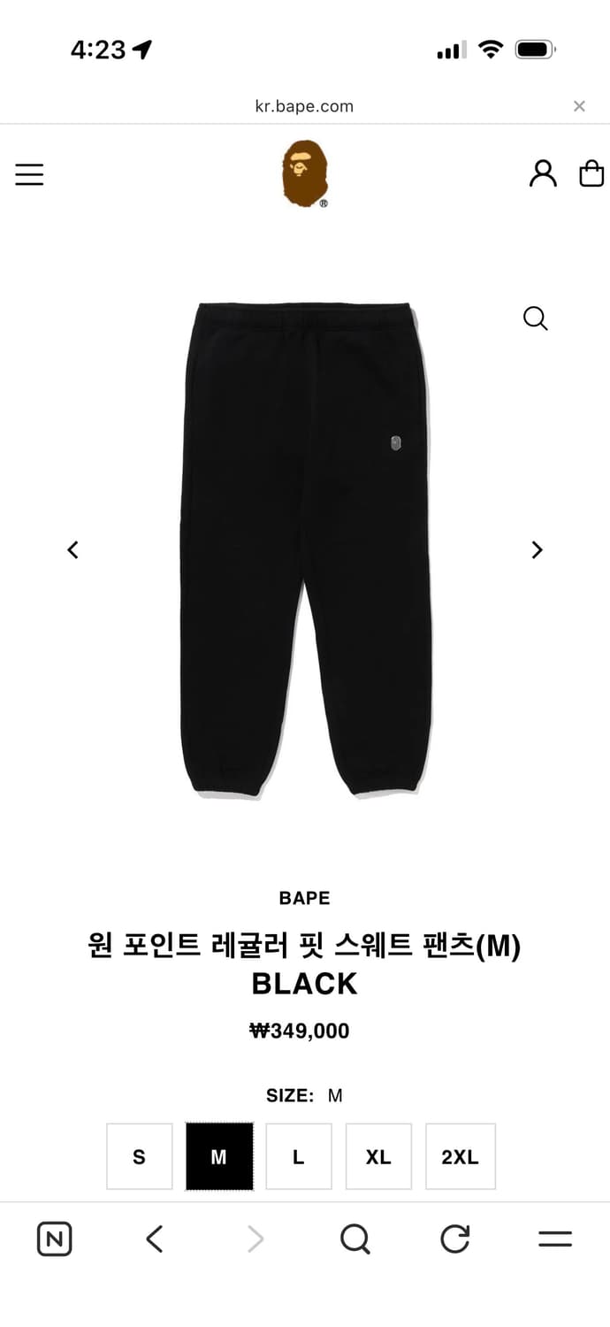 베이프 바지 팝니다 상품이미지1