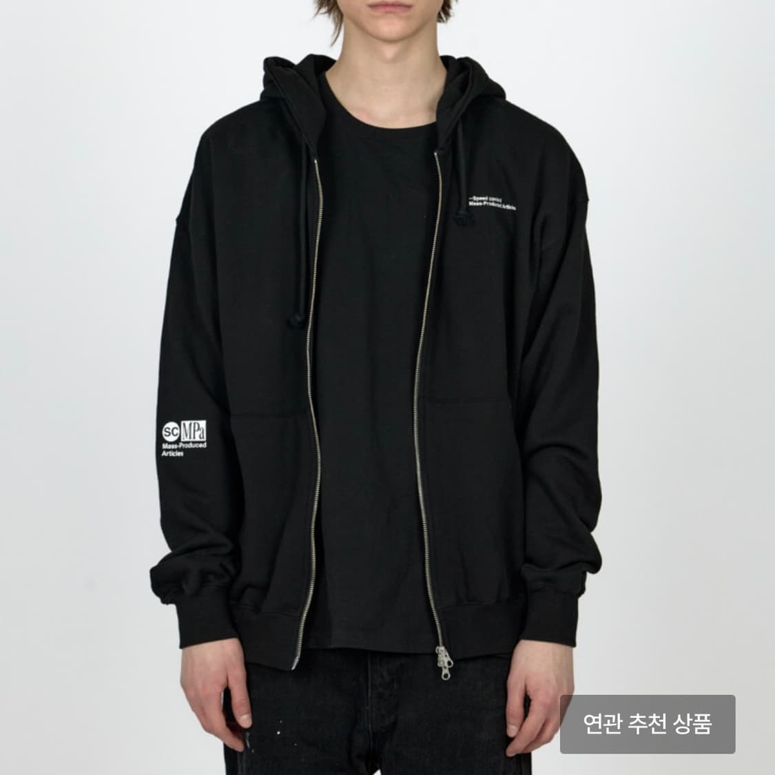 플라스틱프로덕트 스피드 컨트롤 후드집업 mpa 상품이미지2