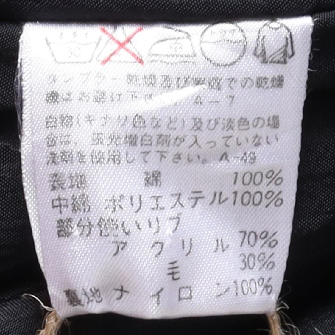 80's 이세이 미야케 Issey Miyake Bomber Jacket 상품이미지10