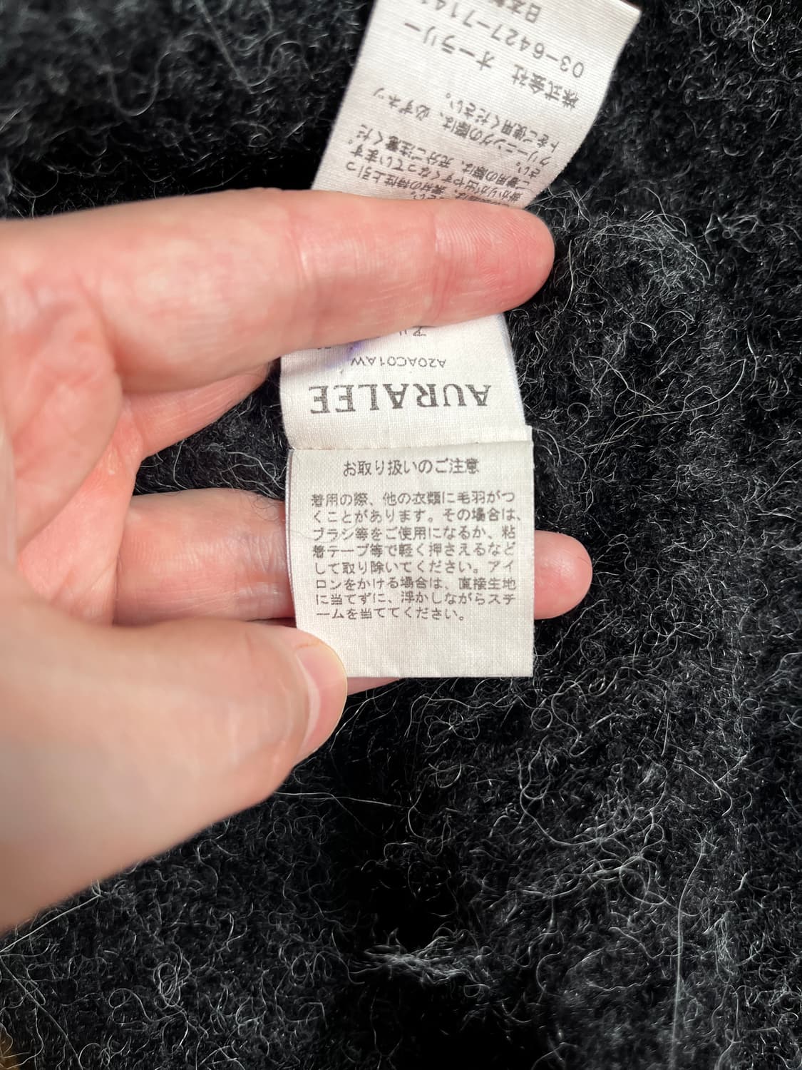 AURALEE  ALPACA WOOL KNIT CARDIGAN 상품이미지6