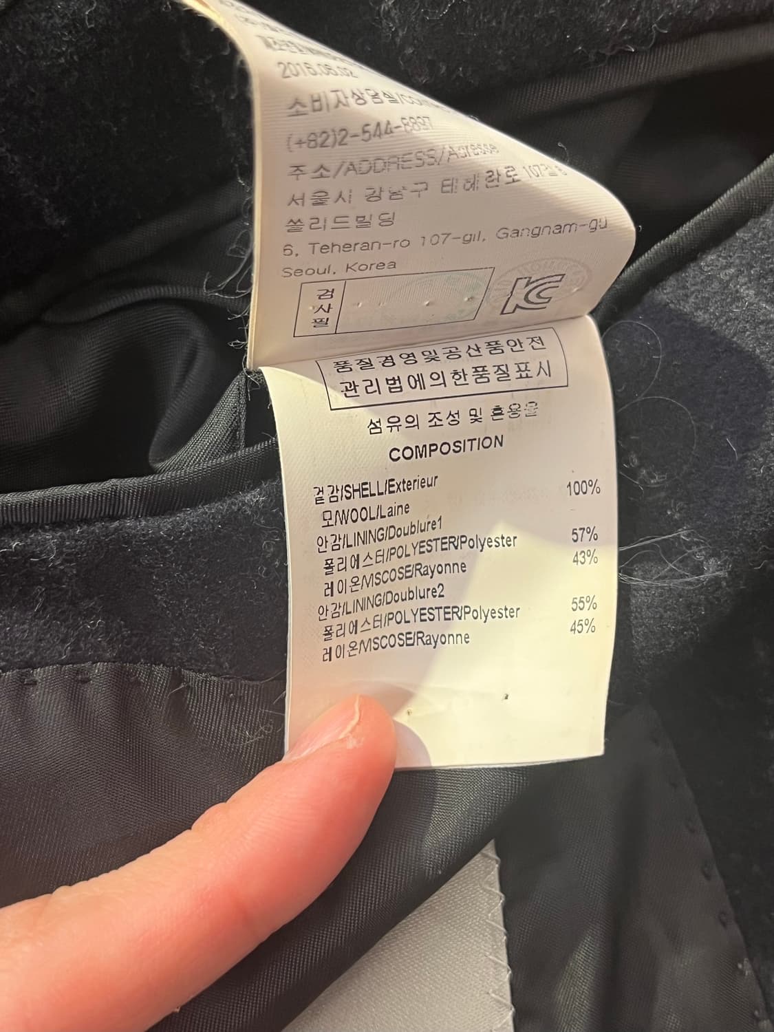 솔리드옴므 스트라이프 울자켓 네이비 46 #csz2160 상품이미지4