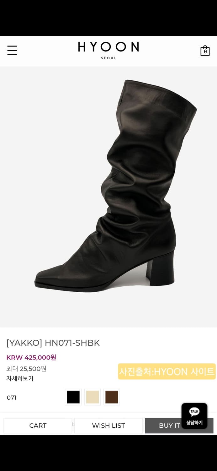 HYOON 가죽 부츠 상품이미지8