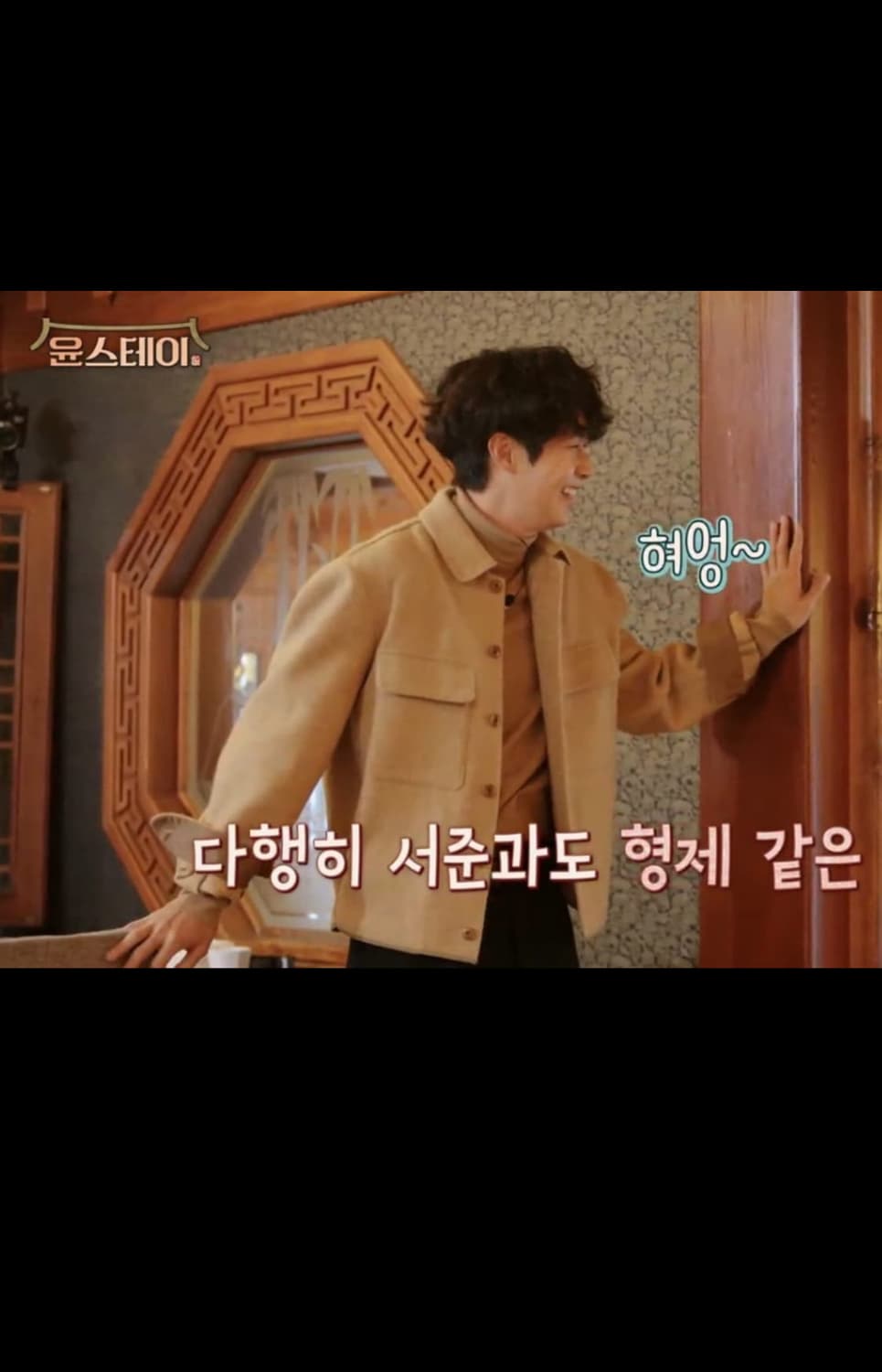 르메르 알파카 박시 오버셔츠 44(최우식 착용) 상품이미지2