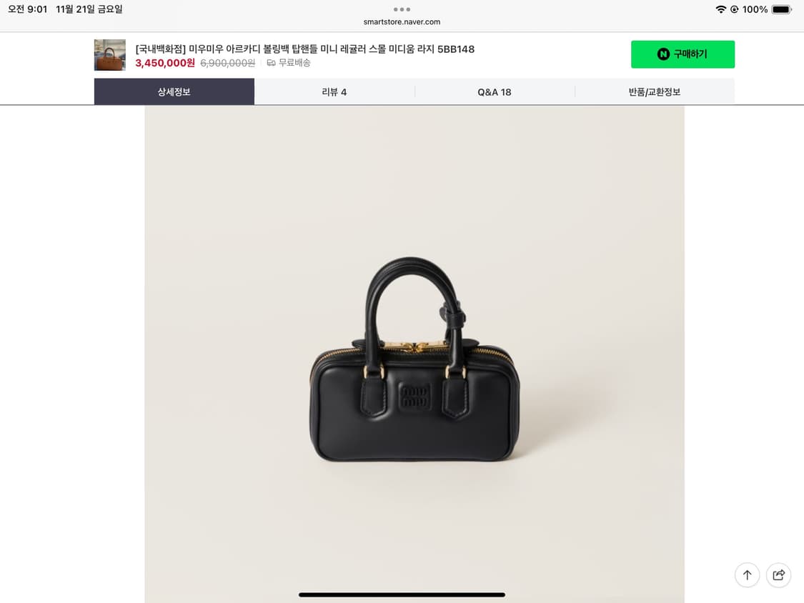 미우미우  상품이미지1