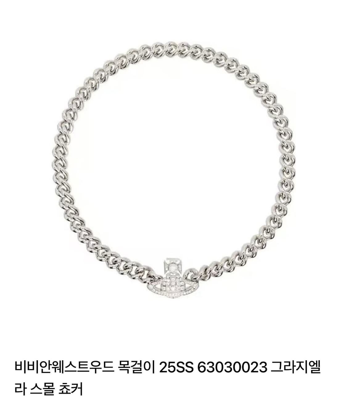 비비안웨스트우드 그라지엘라 초커 목걸이 상품이미지1