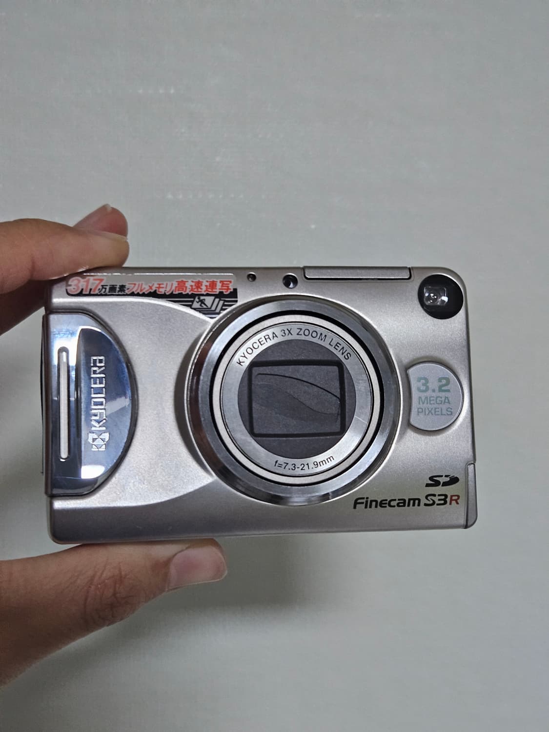 KYOCERA FINECAM S3R 정크 부품용 디카 상품이미지1