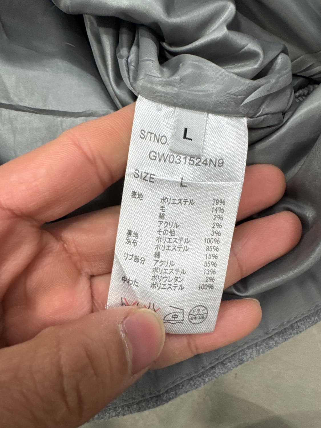 GLOBAL WORK 울 후드 자켓 L 상품이미지6