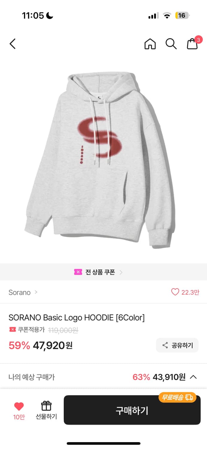 소라노 후드티 L 상품이미지1