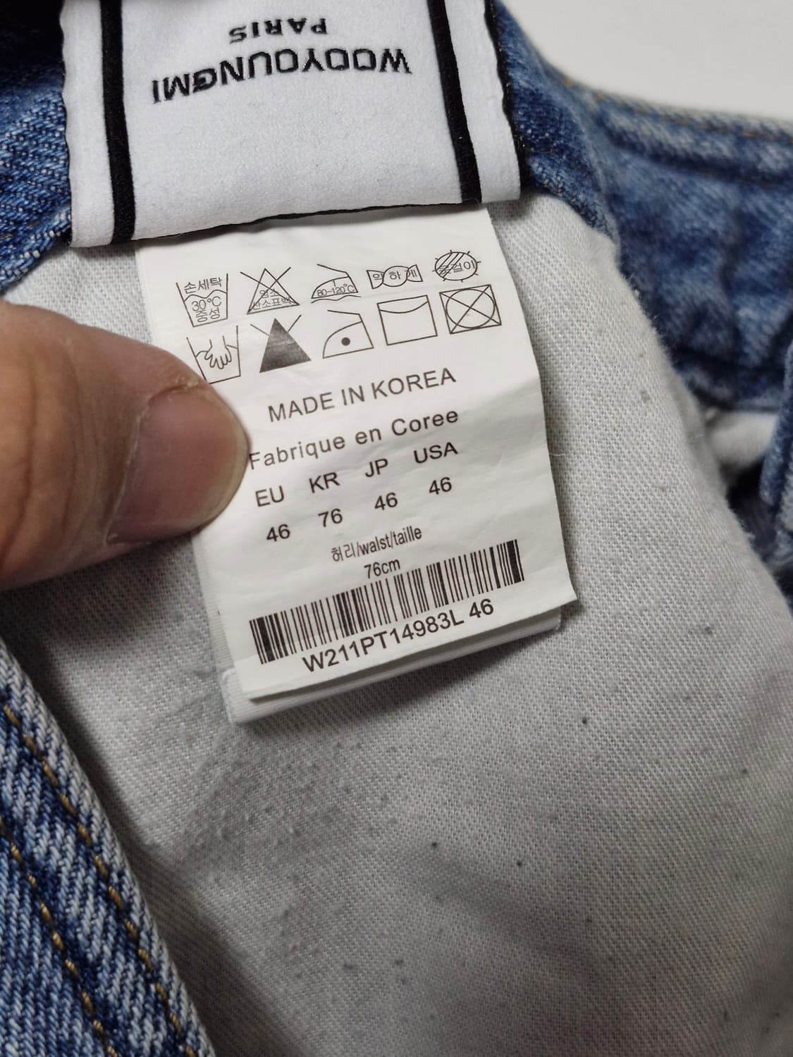 우영미 롱 스트레이트 데님 연청 46(30) 상품이미지7