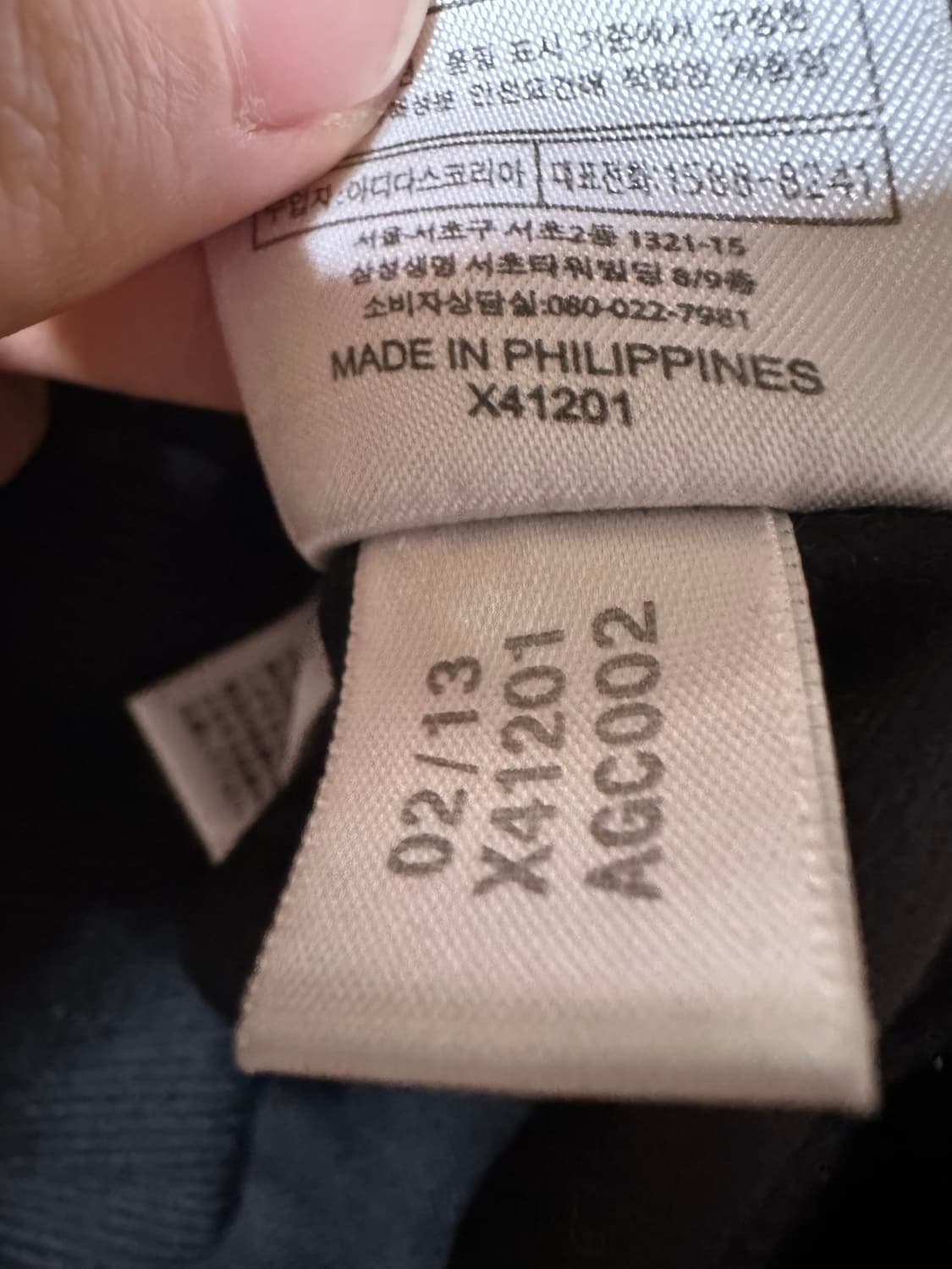 아디다스져지 아디다스 블랙 파이어버드 트랙탑 집업 불꽃져지 아디다스110 상품이미지6