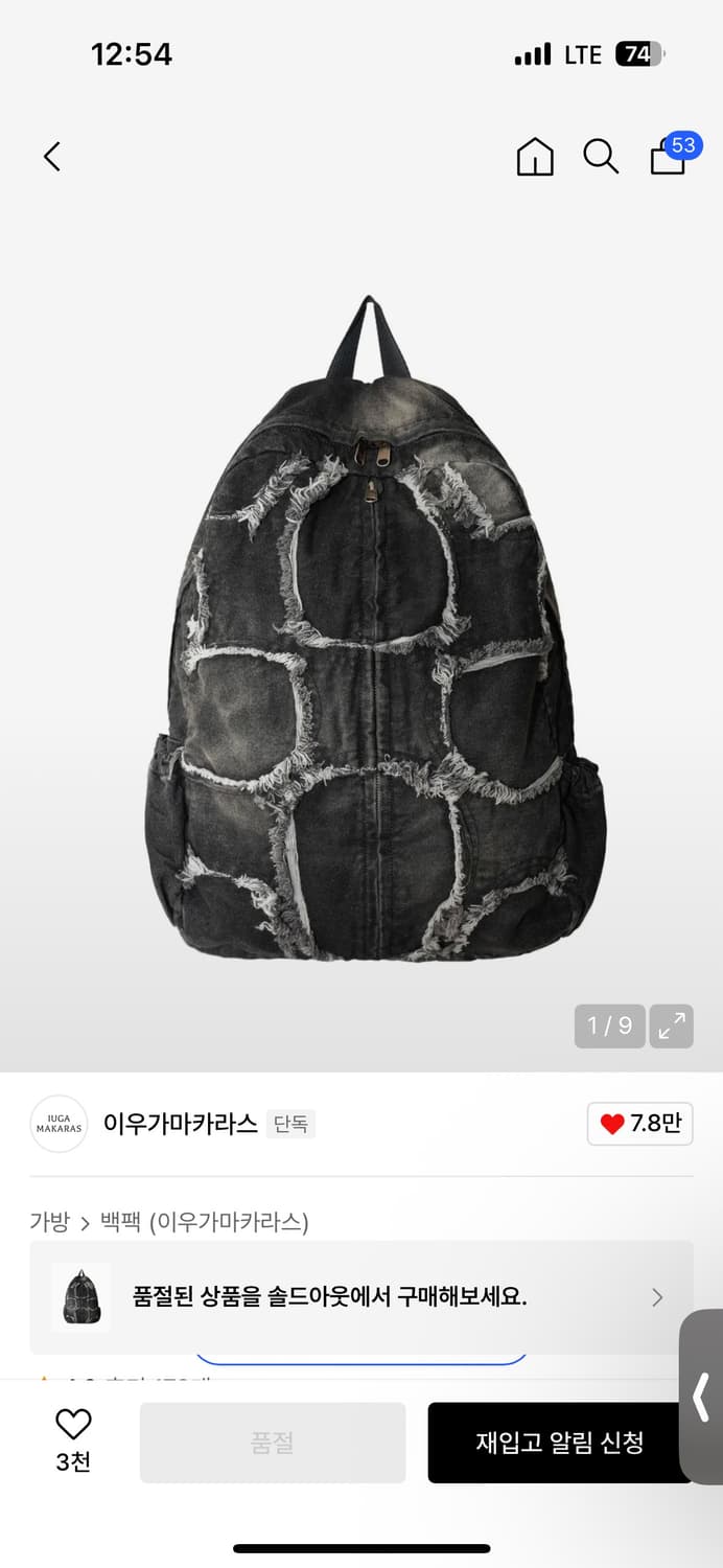 이우가마카라스 Washed Denim Turtle Backpack 상품이미지1