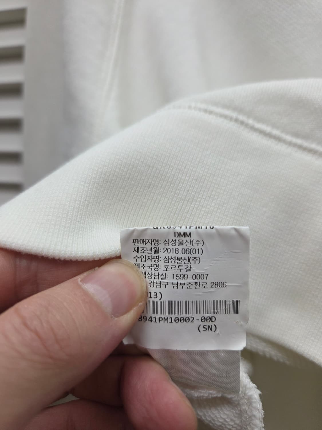 메종키츠네 파리지엥 맨투맨 스웻셔츠 상품이미지6