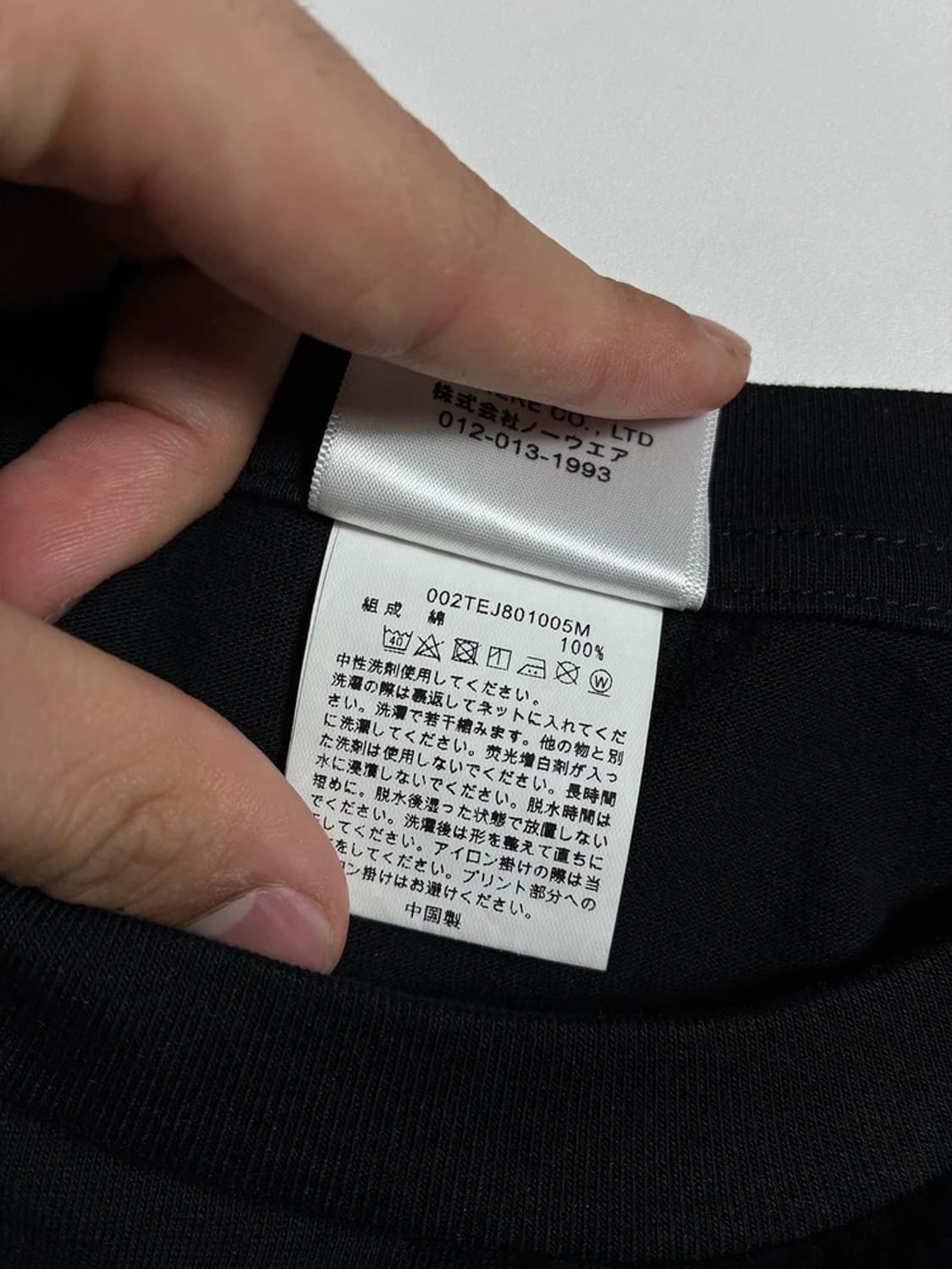 베이프 퍼스트 카모 마일로 샤크 반팔 티셔츠 R1569 상품이미지6