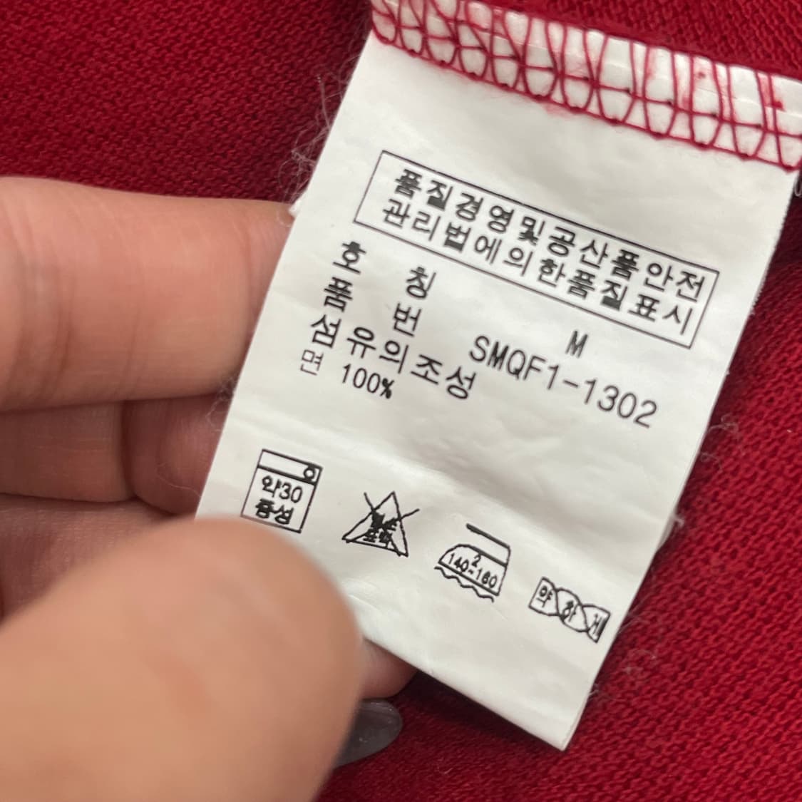 M 폴로 랄프로렌 레드 긴팔 카라티 상품이미지5