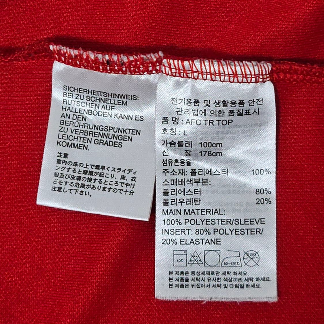 아디다스 X 아스날 트레이닝 아노락 상품이미지5