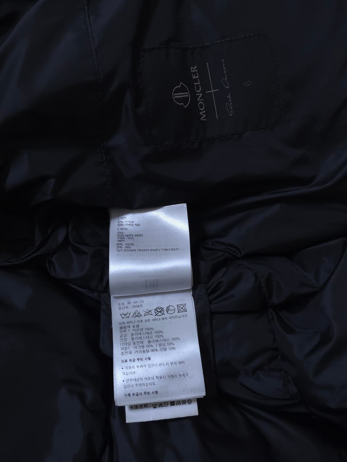 [5] 몽클레어 릭오웬스 23FW 사이클로픽 패딩 블랙 상품이미지7