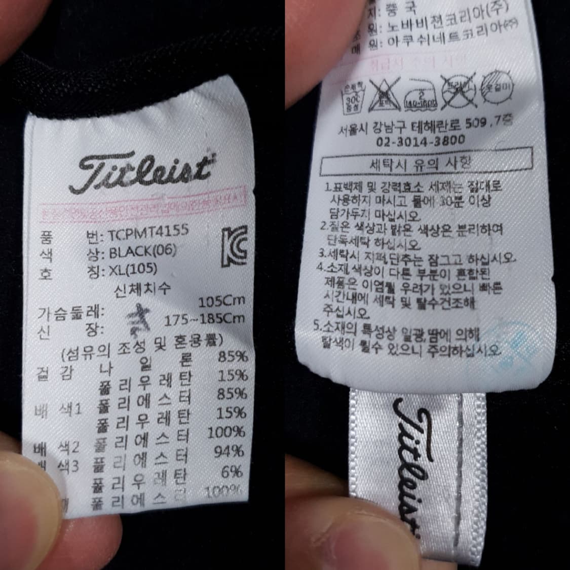 XL) 타이틀리스트 골프 미드레이어 배색 집업 경량 패딩 점퍼 자켓 상품이미지10