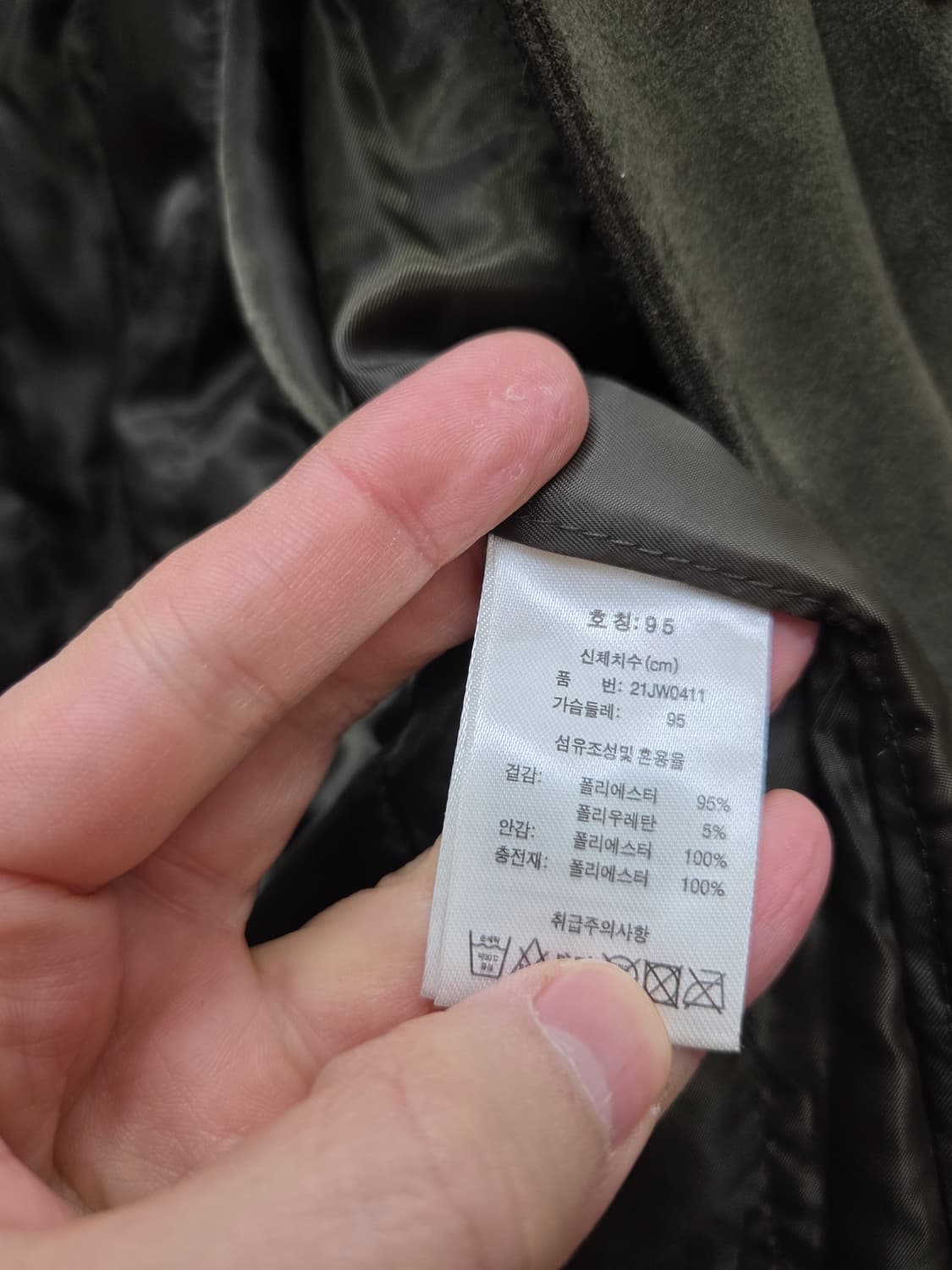 워모 스웨이드 자켓 상품이미지6