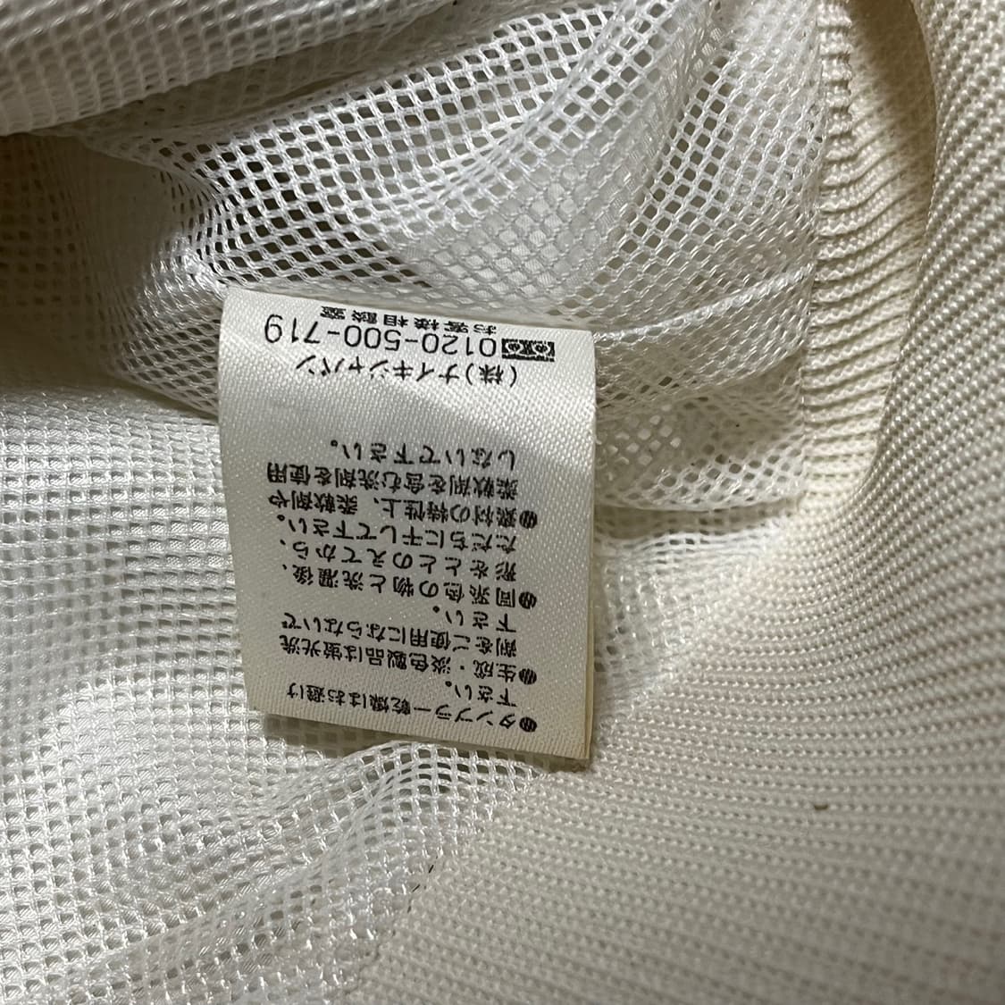 XXL 나이키 유니버시티 자켓  상품이미지6