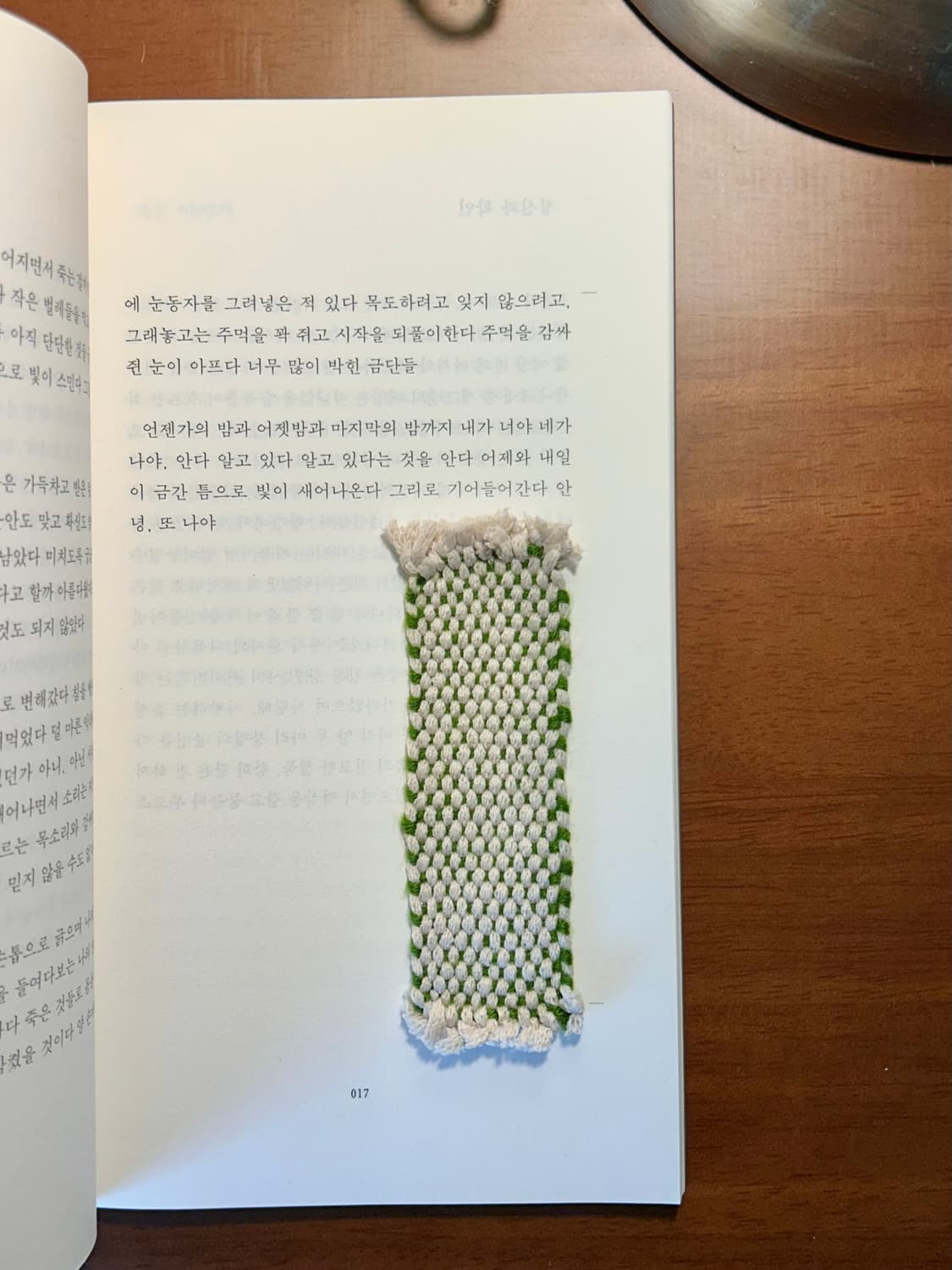 [핸드메이드] • 책갈피 • 말차 인절미 상품이미지4