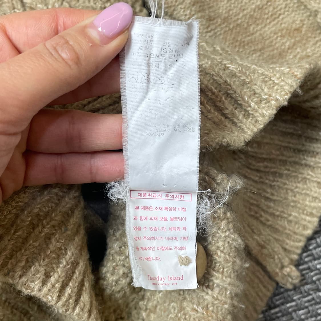 써스데이 아일랜드 꽈배기 브이넥 니트 롱 가디건 M 상품이미지7