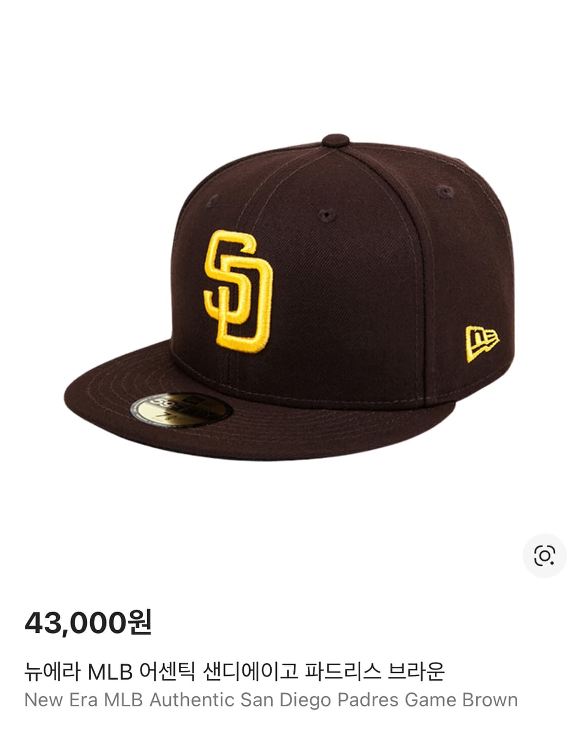 뉴에라 MLB 어센틱 샌디에이고 파드리스 브라운 상품이미지1