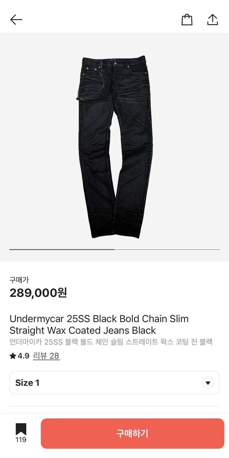 언더마이카 블랙 체인 슬림 코팅진 1사이즈 상품이미지9