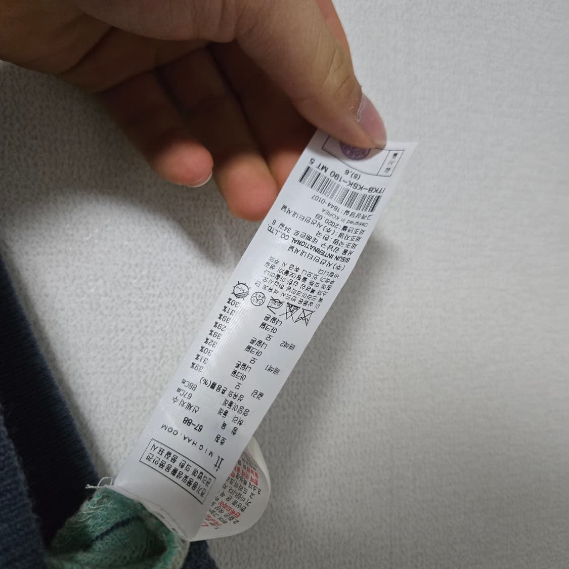 잇미샤 2020 울 밴딩 스커트 / 여성 스커트 / 여자 치마  상품이미지4