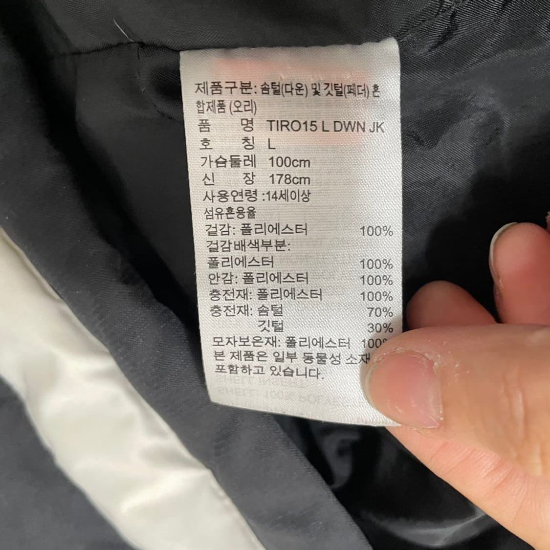 아디다스 덕다운 롱패딩 5214 상품이미지4