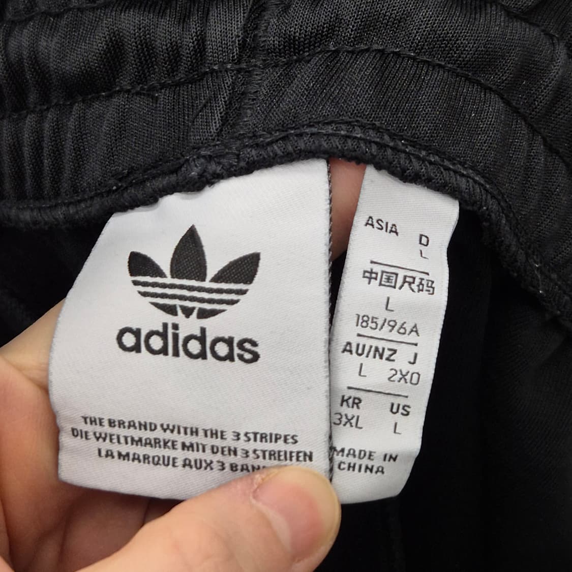 아디다스 삼선 트랙 팬츠 3XL 상품이미지4