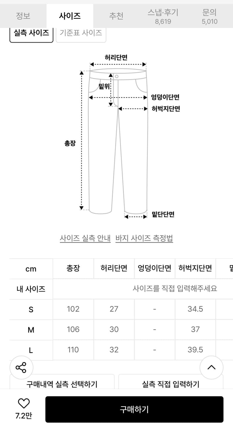 아카이브 볼드 939 로고 스웻팬츠 M 상품이미지2