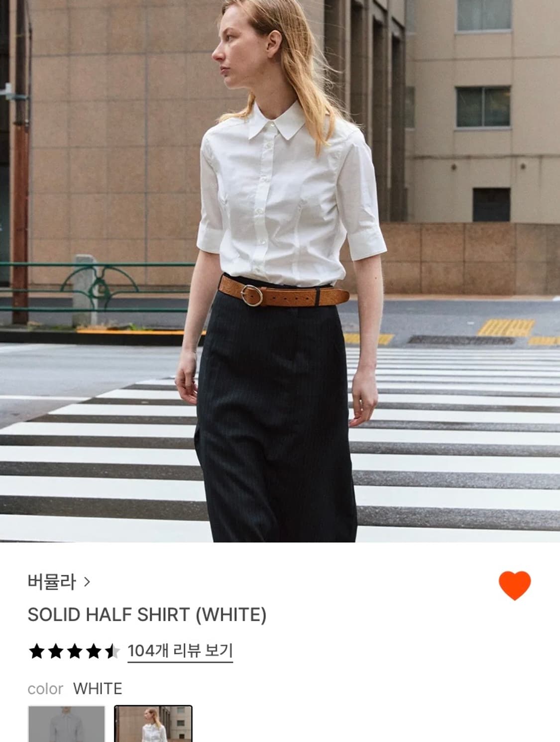 버뮬라 SOLID HALF SHIRT (WHITE) 상품이미지1
