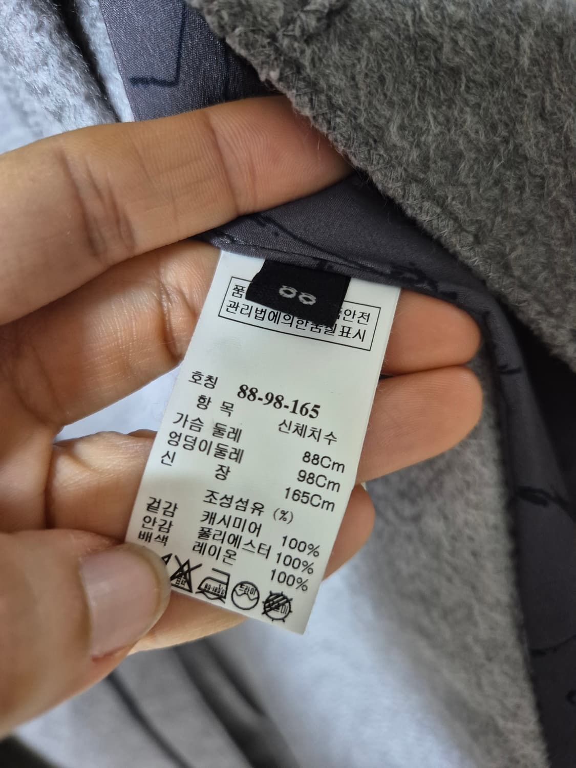 랑방 컬렉션  캐시미어 100프로 코트 캐시미어코트 LANVIN 상품이미지6