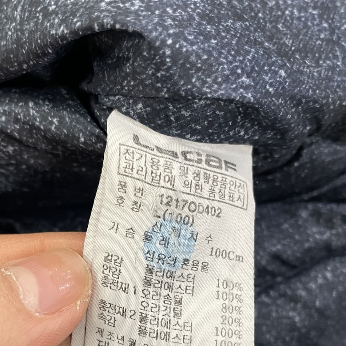 [L] 르까프 러닝 덕다운 패딩점퍼 1209EB1 상품이미지8