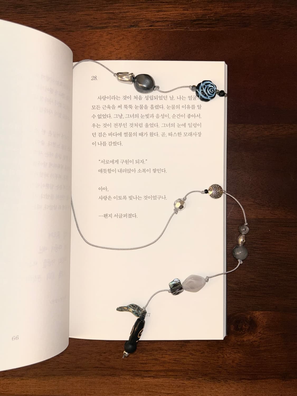 [핸드메이드] • 책갈피 • 밤의 노랫말 상품이미지3