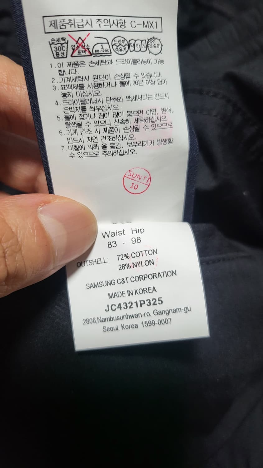 준지 벨크로 스트랩 카고 팬츠 46사이즈 상품이미지6