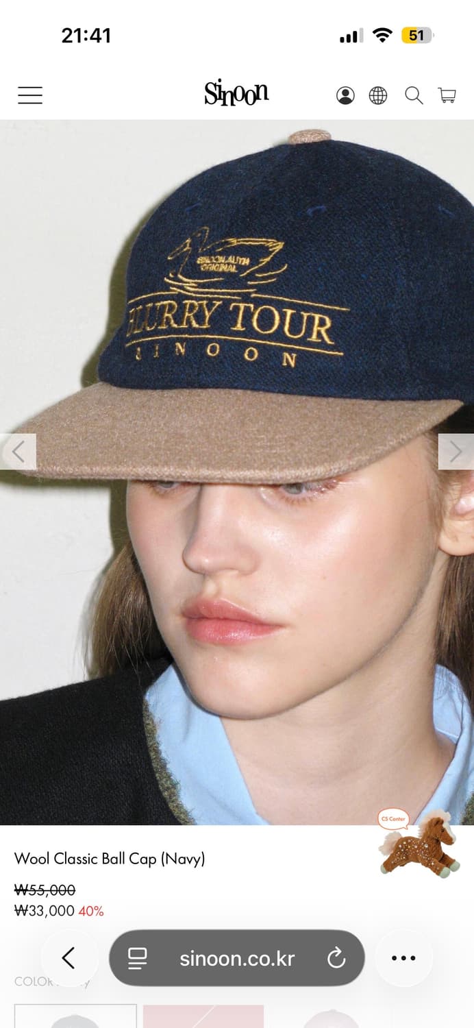 (새상품) 시눈 모자 상품이미지2