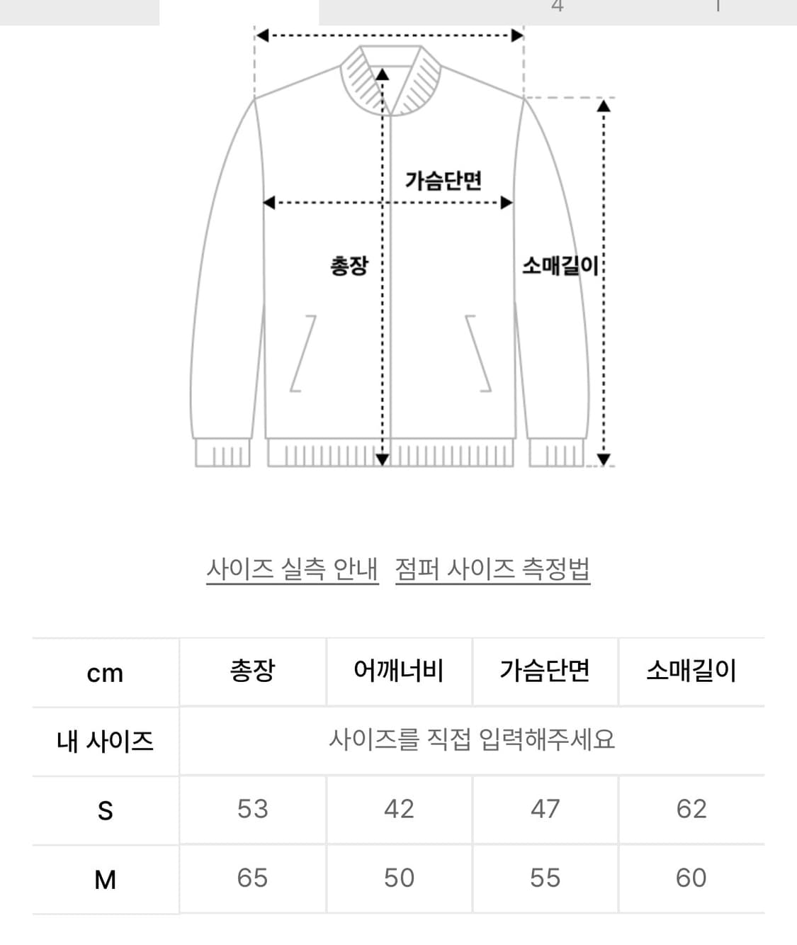 시너진 brush denim jacket deep blue 청자켓 상품이미지7