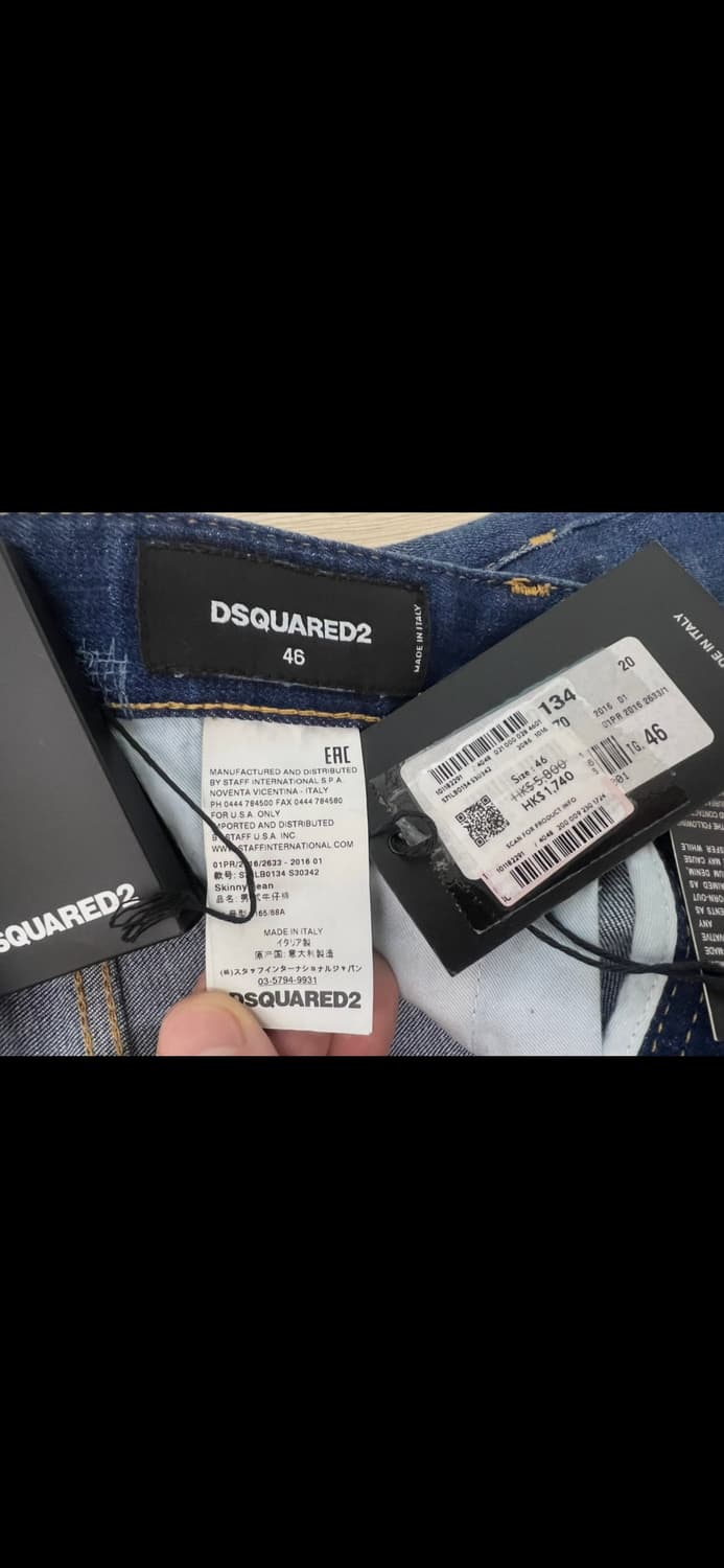 디스퀘어드 페인트진 46 상품이미지5