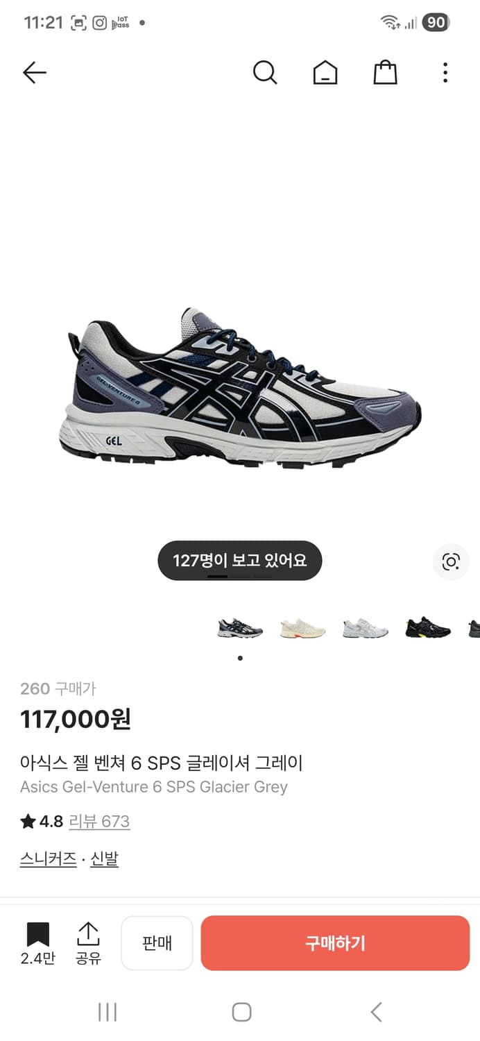 (ㄹㅇ새상품)아식스 젤 벤쳐 글레이셔 그레이  상품이미지1